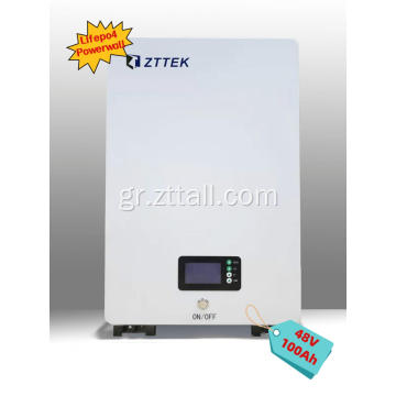 48V Powerwall LifePo4 100ahh μπαταρία ιόντων λιθίου